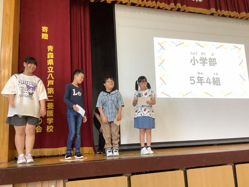 がんばったことの発表（小学部５年）