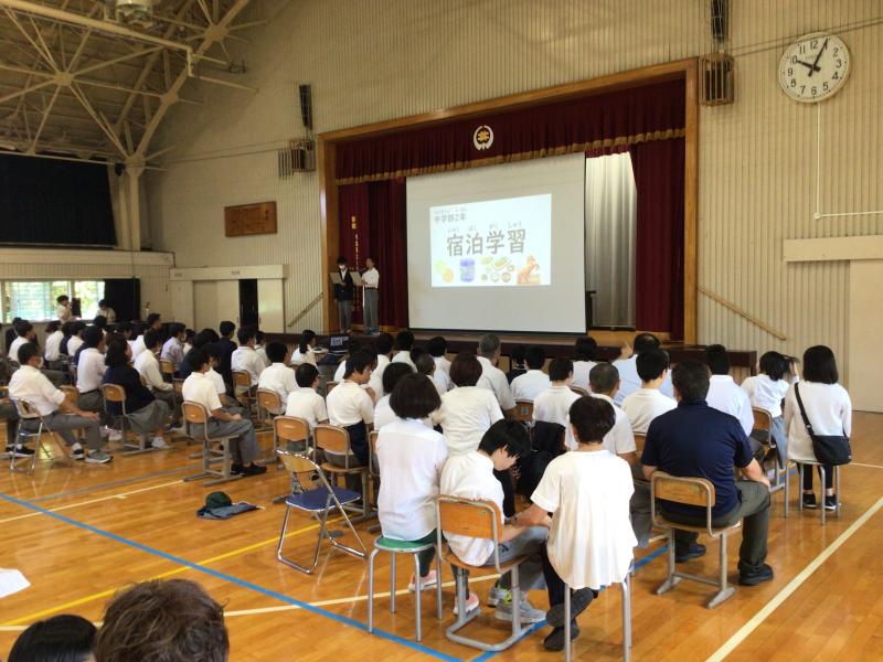 がんばることの発表