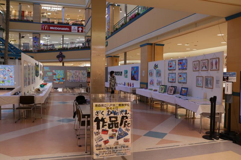 作品展入口
