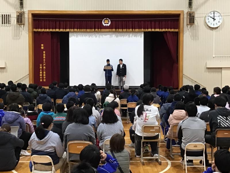 中学部