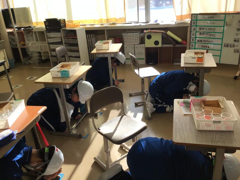 安全を確保する