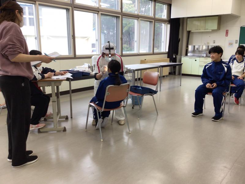 中歯科検診①