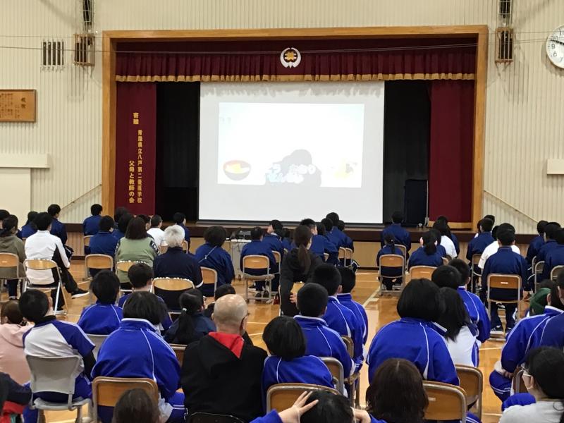 自己紹介②