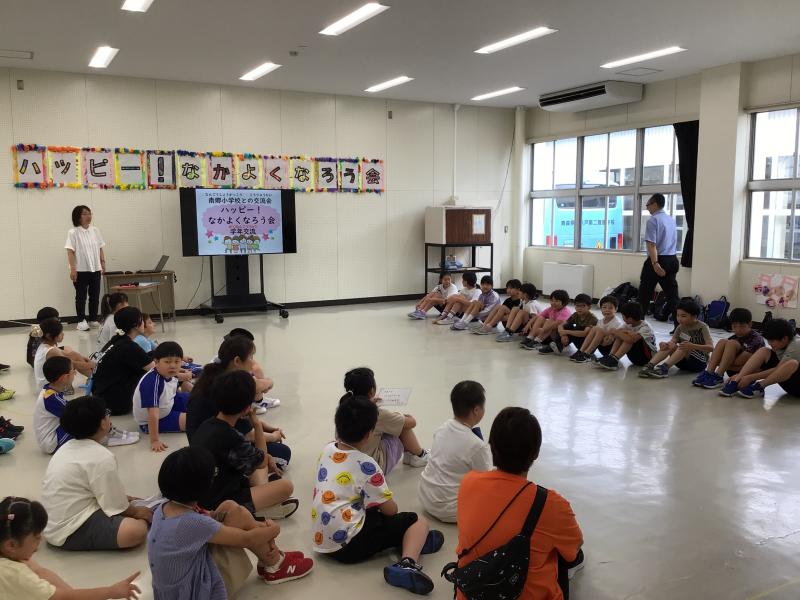 学年交流会