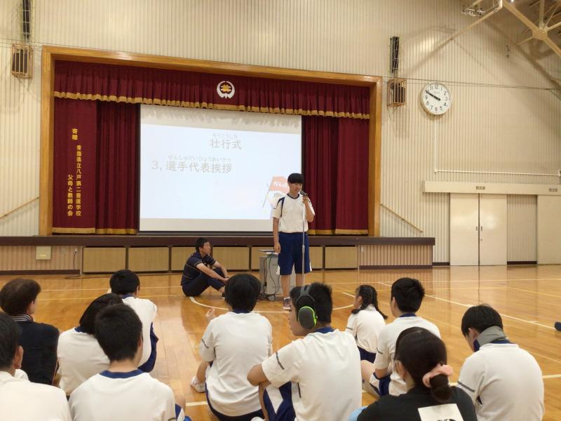 選手代表挨拶