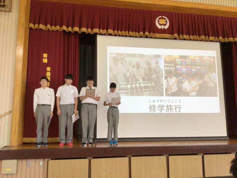 前期の学習について（中学部）