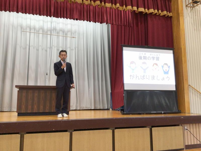 校長先生のお話