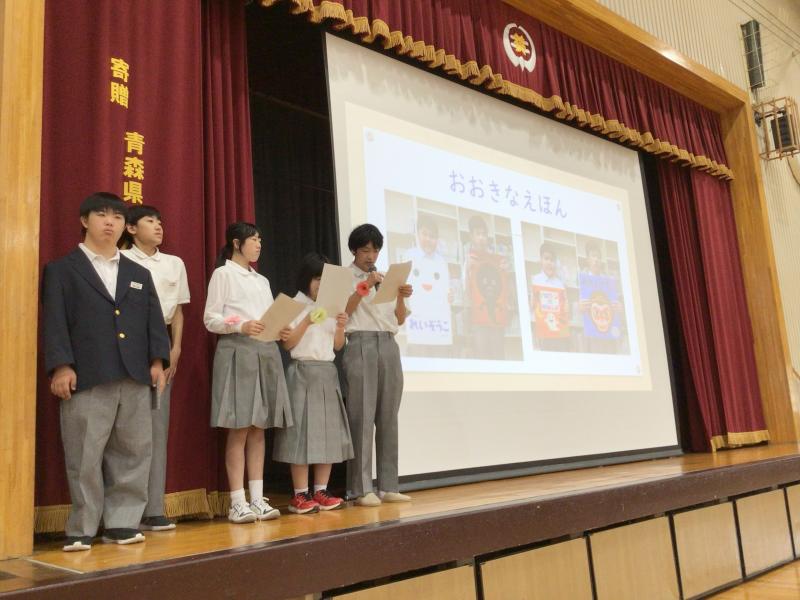 図書委員会