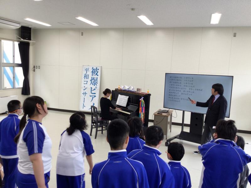 被爆ピアノの伴奏に合わせての歌唱