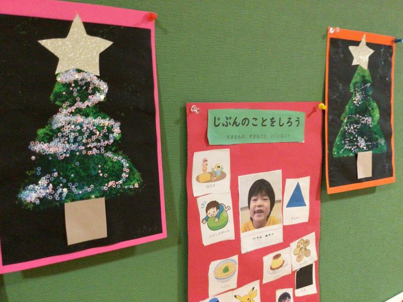 いろいろな素材を貼ったツリー