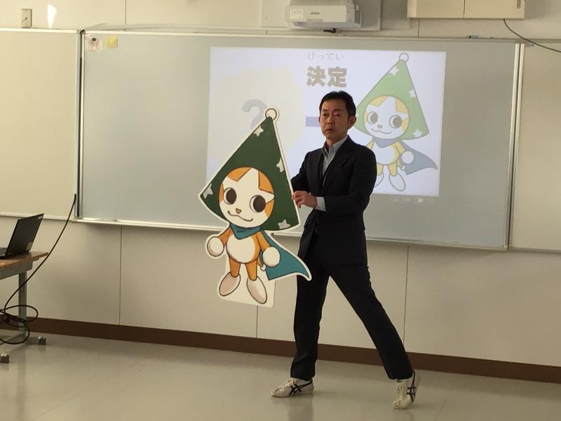 マスコットキャラクターについて