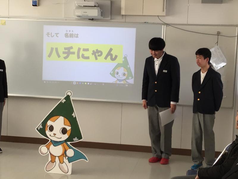 マスコットキャラクターの名前