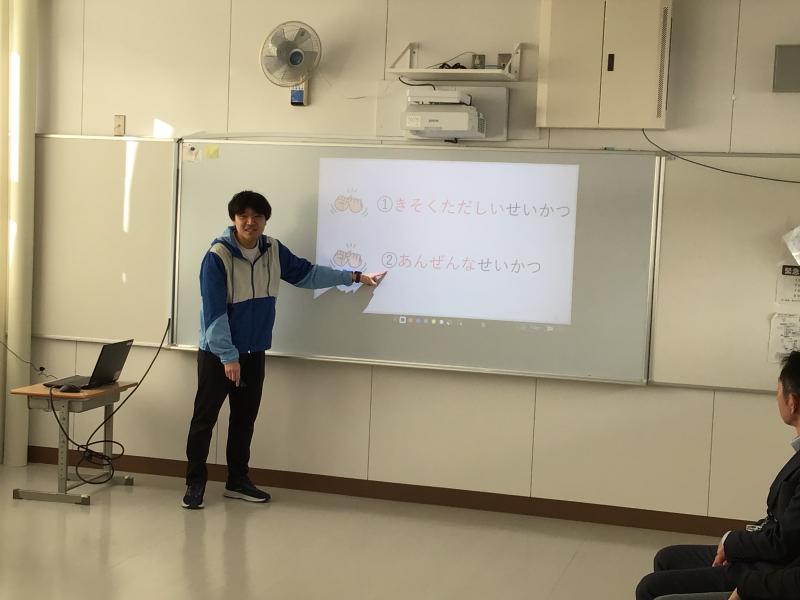 冬休みの過ごし方について