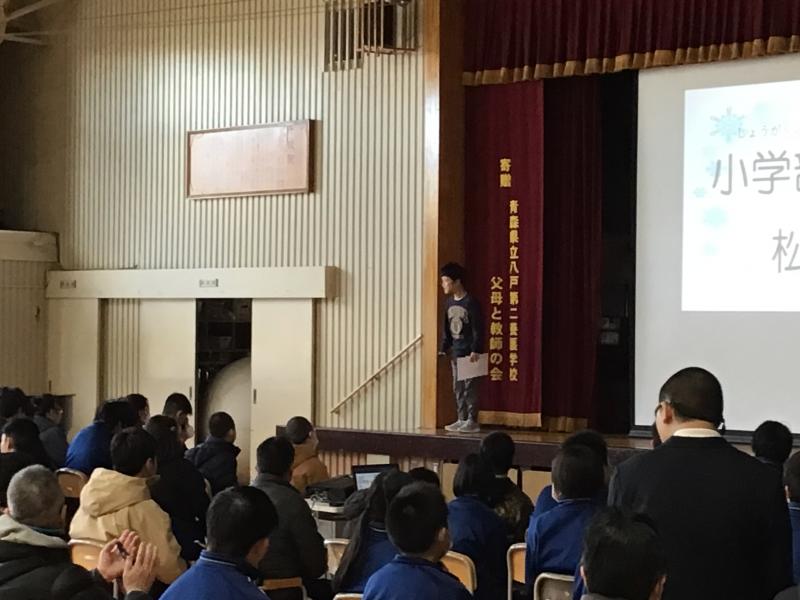 冬休みの思い出