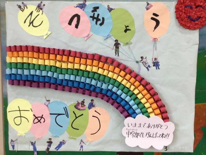 体育館の装飾（３年生作成）