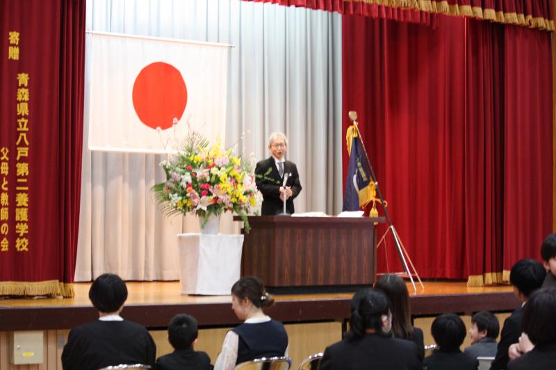 校長先生のお話